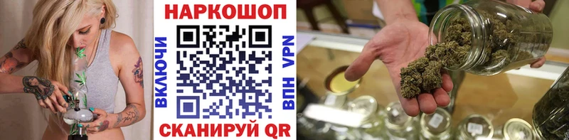 Как найти закладки Невьянск ГАШ  КОКАИН  Мефедрон  Бошки Шишки 
