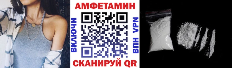 hydra где купить наркоту Невьянск АМФ Premium