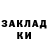 Кетамин VHQ Polina Cookies