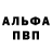 Дистиллят ТГК концентрат Alla Piraskova