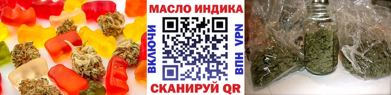 Cannafood марихуана Невьянск