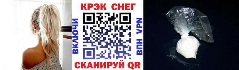 закладка  Невьянск  COCAIN VHQ 