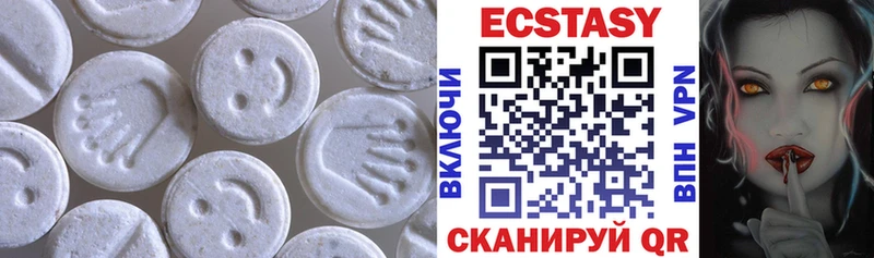 Ecstasy DUBAI  MEGA ССЫЛКА  Невьянск 
