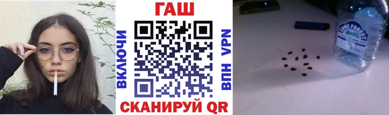 купить наркотик  Невьянск  ГАШИШ хэш 