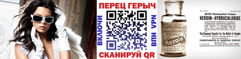 Героин Афган как найти закладки Невьянск