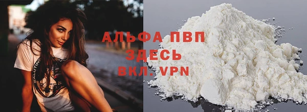 Альфа ПВП Алзамай