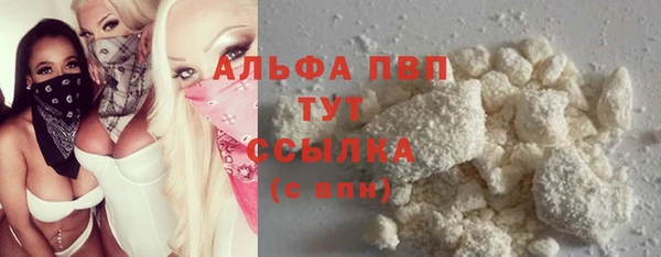 Альфа ПВП Алзамай