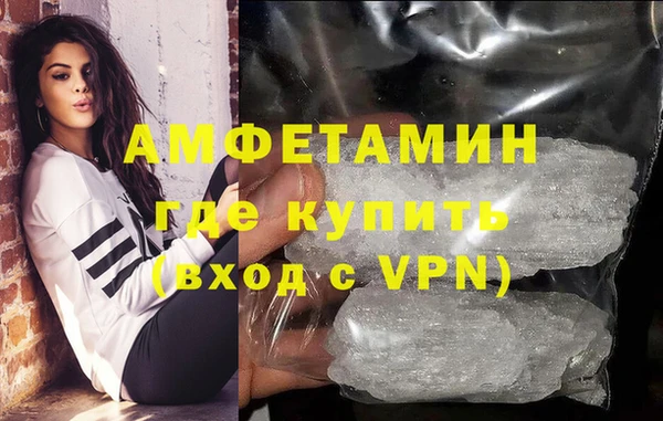 Альфа ПВП Алзамай