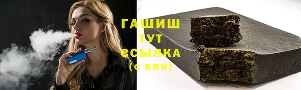 мескалин Алексеевка