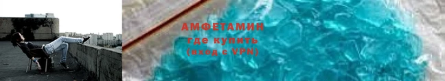 Альфа ПВП Алзамай