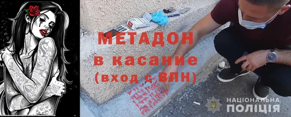 мескалин Алексеевка