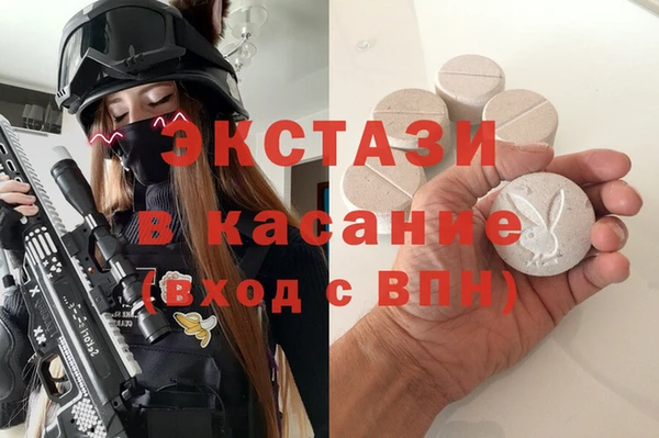 мескалин Алексеевка