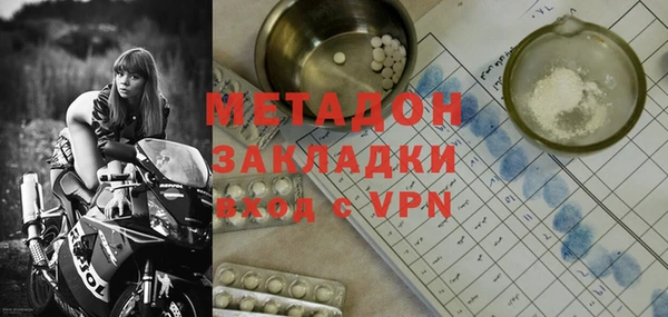 мескалин Алексеевка