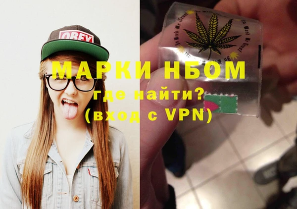 мескалин Алексеевка