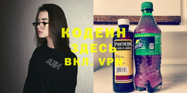 мескалин Алексеевка