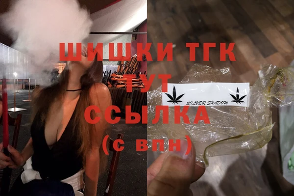 мескалин Алексеевка