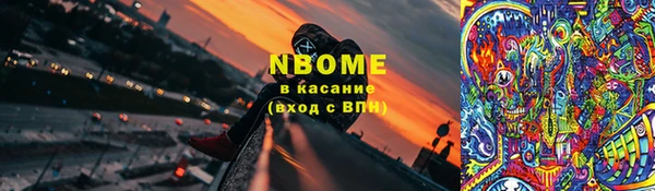 Альфа ПВП Алзамай