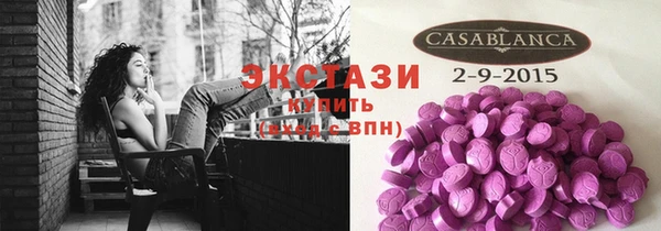 мескалин Алексеевка