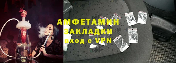 мескалин Алексеевка