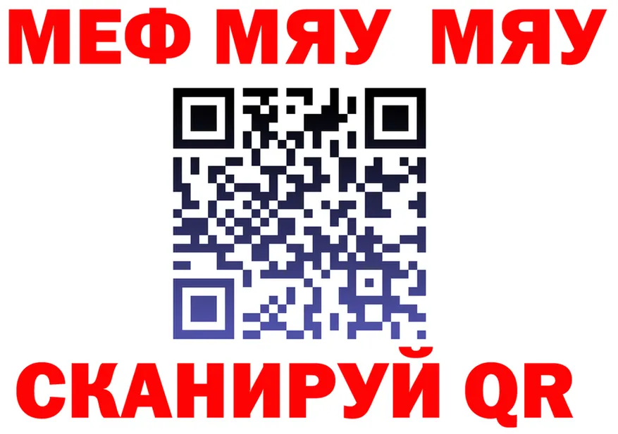 ГАШ Ice-O-Lator ТОР маркетплейс МЕГА Невьянск