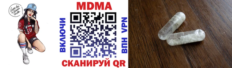 МДМА VHQ  Невьянск 