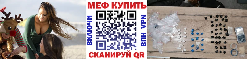 Меф мука  продажа наркотиков  МЕГА зеркало  Невьянск 