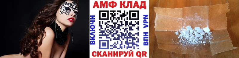 Первитин кристалл  blacksprut ONION  Невьянск 