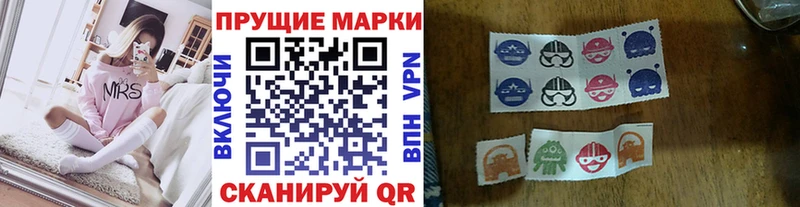Марки NBOMe 1,8мг  сколько стоит  Невьянск 