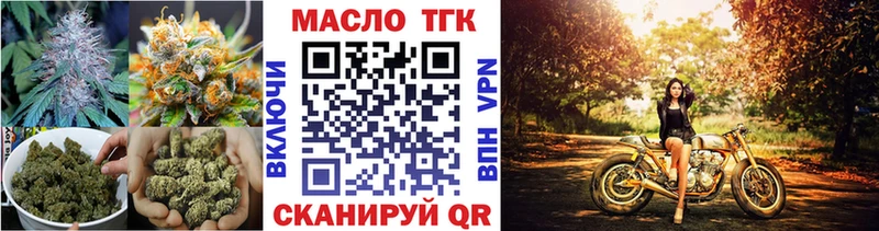 гидра онион  Невьянск  Дистиллят ТГК THC oil  купить  